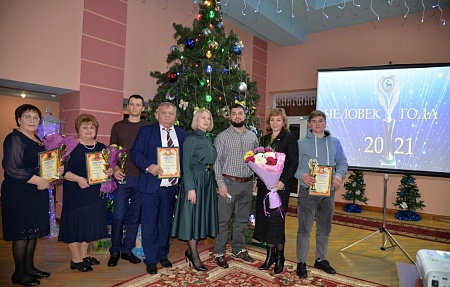 Пять сотрудников завода получили звание «Человек года Целинского района».